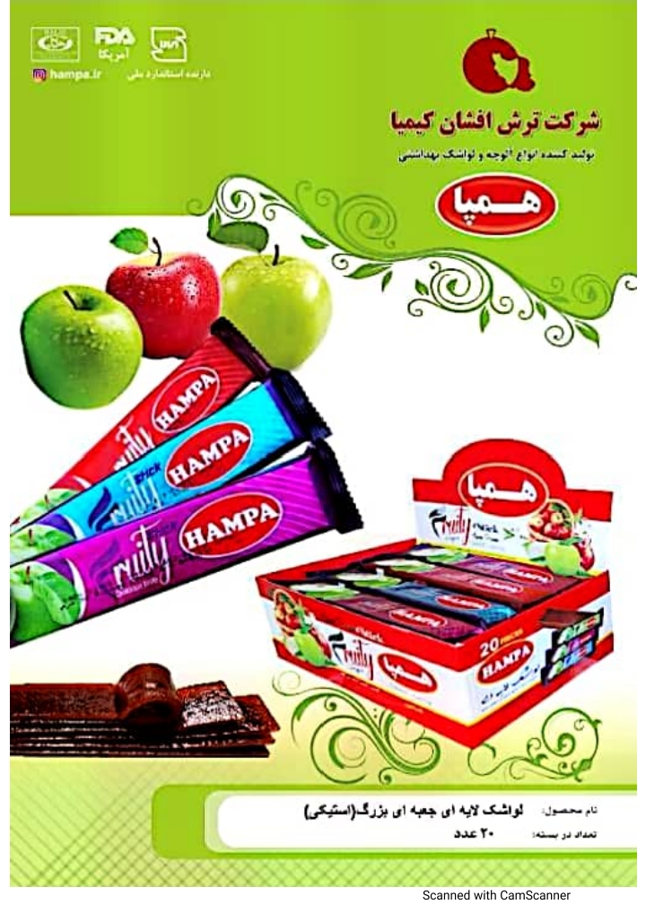 لواشک لایه ای جعبه ای بزرگ