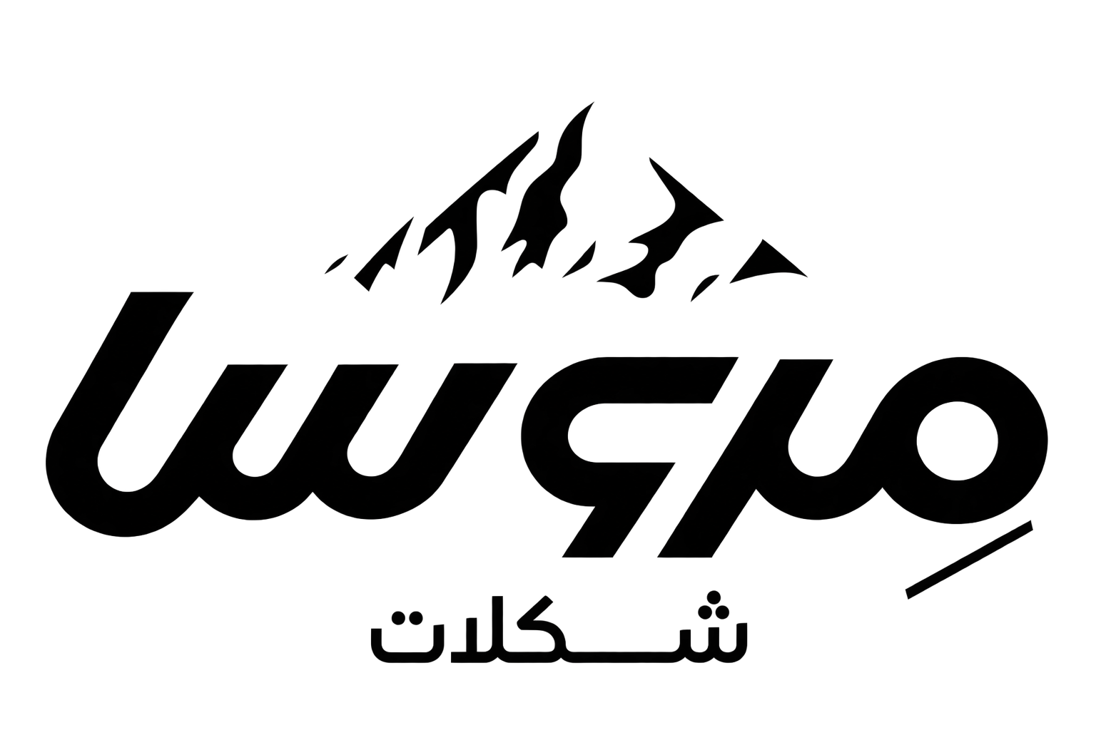 مروسا